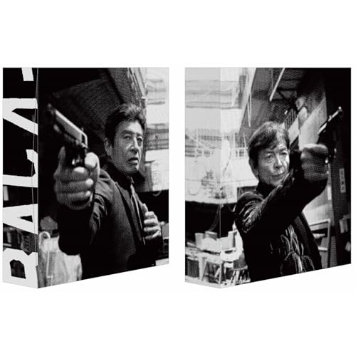 帰ってきた あぶない刑事 ABUDISC Ver.(初回生産限定) ／ 舘ひろし/柴田恭兵 (DVD) DSTD-20962