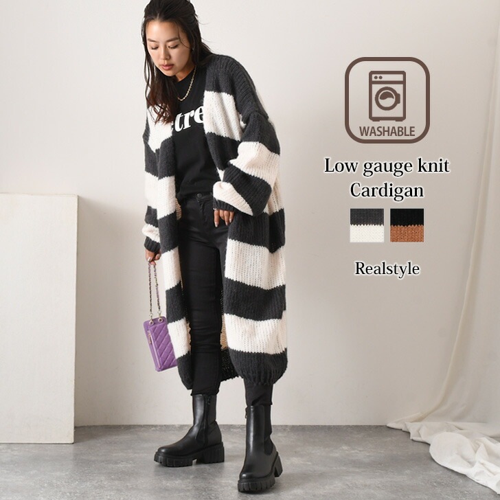 ワイドボーダーローゲージロングニットカーディガン レディース トップス 秋 冬 長袖 羽織り 上着 アウター ニット ニットカーディガン ロング ロング丈 ロングカーディガン ボーダー ボーダー柄 ロ