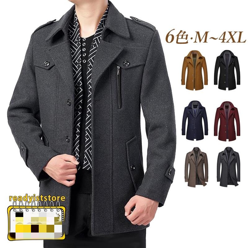 チェスターコート ファッション メンズ コート ムートンコート シンプル カジュアル ビジネスコート 開襟 着痩せ 長袖 出張 仕事 ステンカラーコート ミディアム