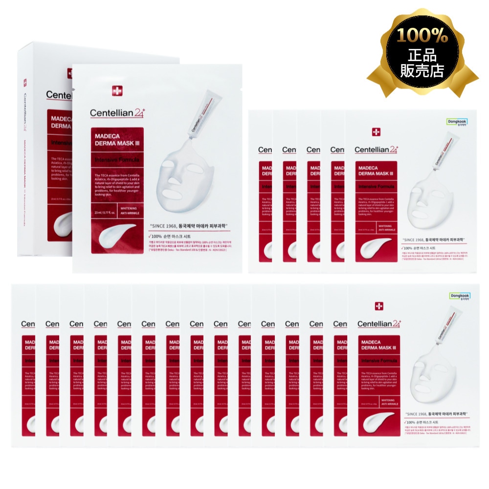 マデカダーママスク3インテンシブフォーミュラ 90枚 / 韓国パック