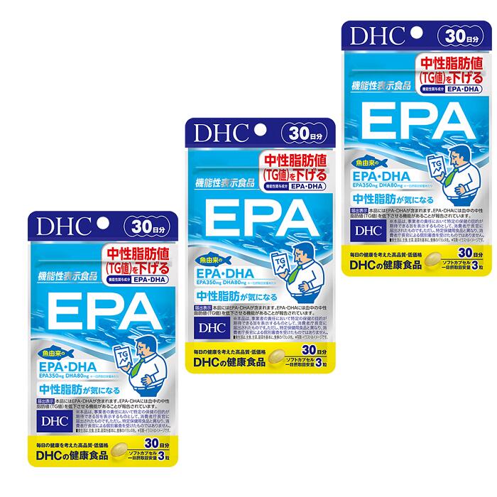 送料無料3パック DHC EPA 30日分3パック 全商品オープニング価格 売れ筋ランキングも 270粒 エ サプリメント ディーエイチシー