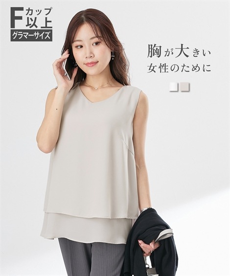 シャツブラウス 大きい胸専用 Vネック2枚重ねジョーゼット裾ティアードノースリーブブラウス