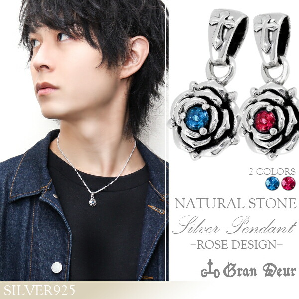 GRAN DEUR ローズ サンタマリア ルベライト シルバーペンダント チェーン無し