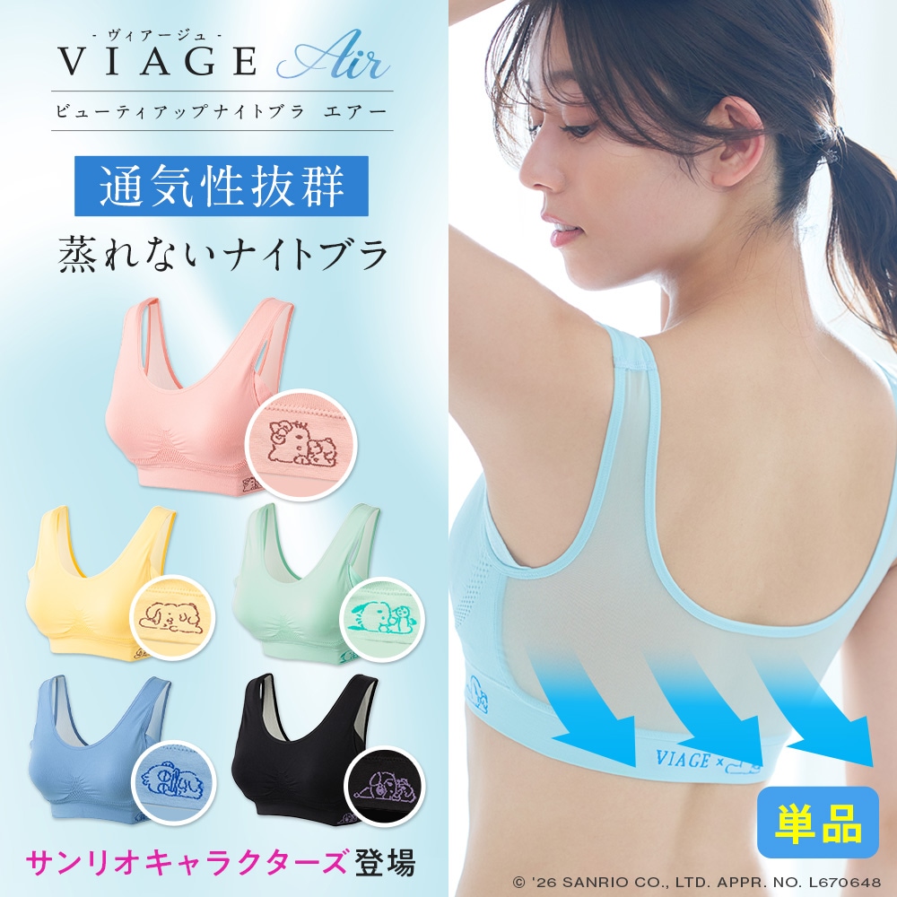 最終値下げ VIAGE×サンリオキャラクターズ3セット MLサイズ Qoo10] Viage 【VIAGE × サンリオキャラクターズ