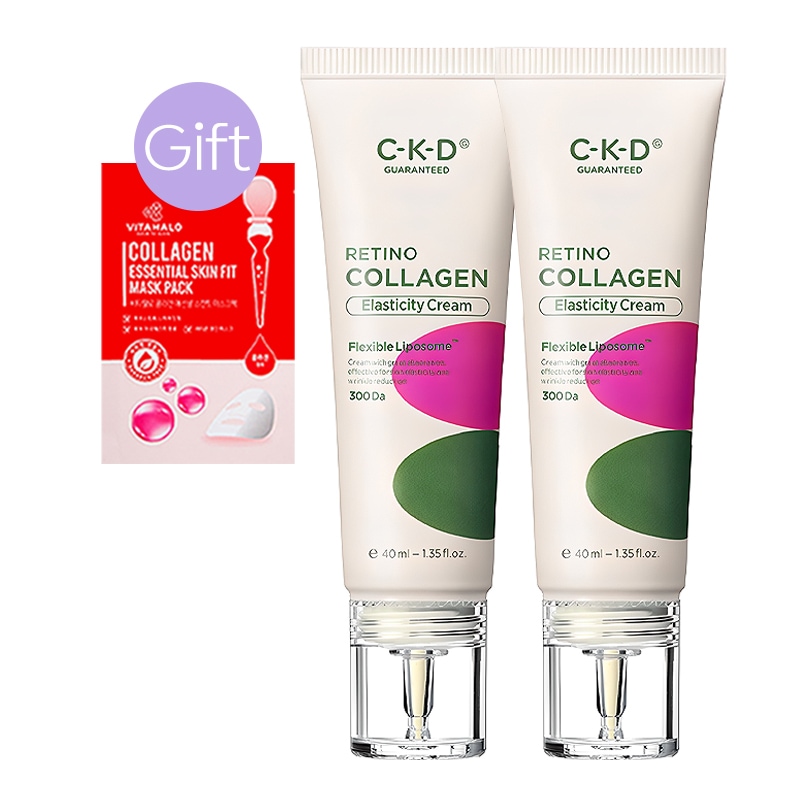 【正規品】レチノコラーゲン 低分子 300 クリーム (2個)