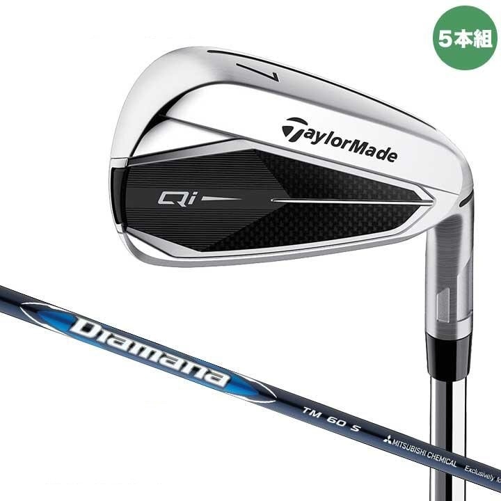 キューアイ アイアン 5本組 (#6-9 P) フレックス：S シャフト：ディアマナ Diamana Blue TM60 カーボン 日本仕様 Qi IR 56,640円