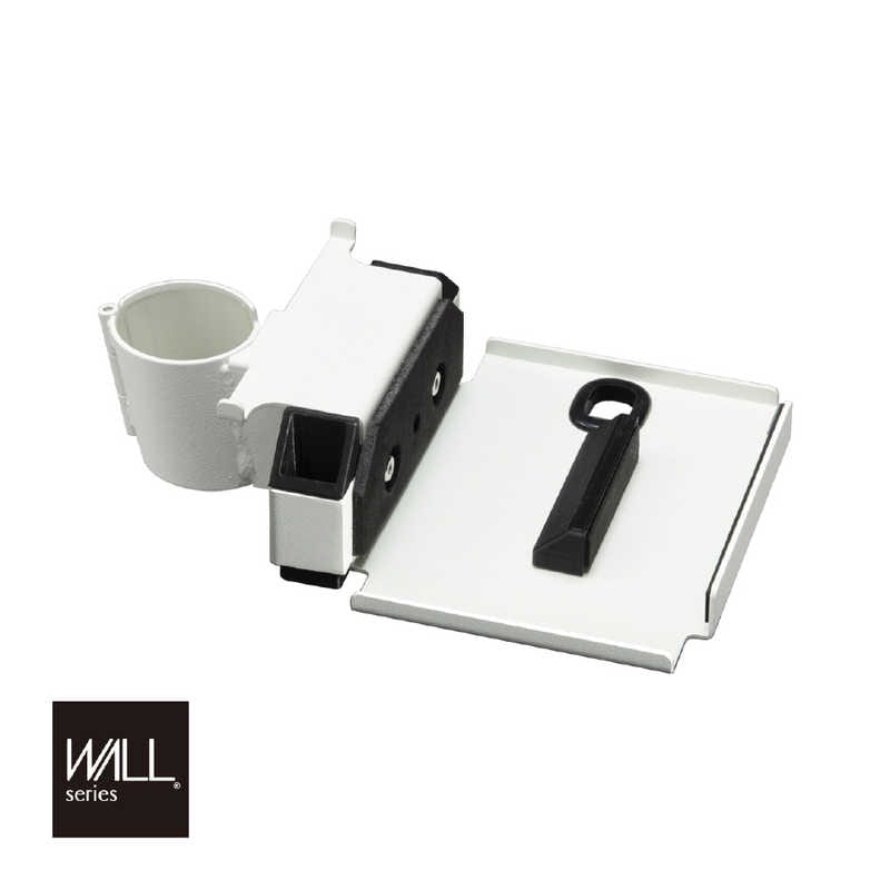 ナカムラ　WALL テレビスタンド A2ハイ/ラージタイプ対応 ポータブルゲーム機ホルダー サテンホワイト　M05000246 7,200円