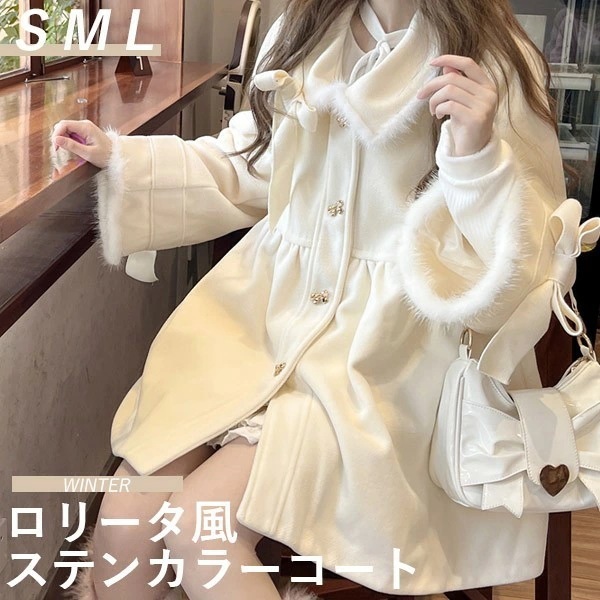 ステンカラーコート ロリータ 冬服 ファー リボン レディース ジャケット ミディアムコート コート ロリータコート ロリータアウター トップス アウター 小柄 可愛い 学生 通学 通勤 着せ 女の子
