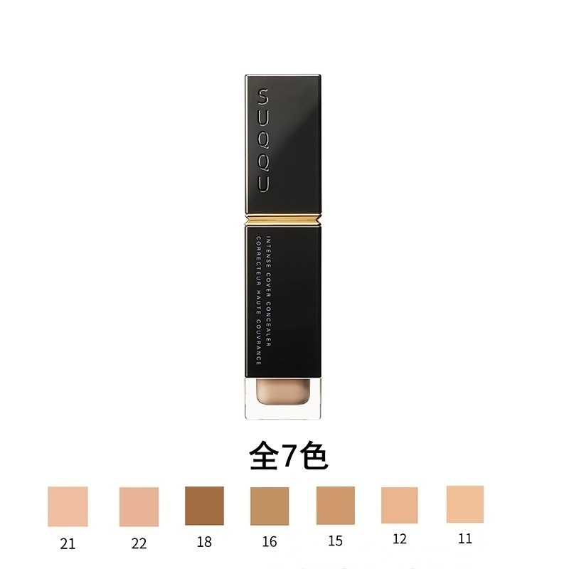 【国内正規品】SUQQU スック インテンス カバー コンシーラー　　全7色