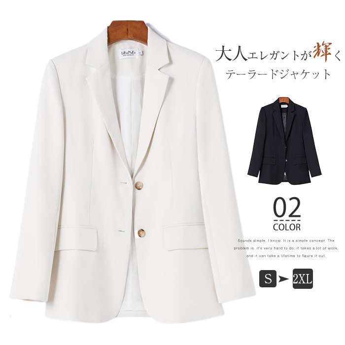 テーラードジャケット レディース 長袖 コーデ 春 フォーマル スーツジャケット ジャケット 春 秋 コート ビジネススーツ 羽織り アウター オフィス フォーマルジャケット トップス 上着 ブレザー