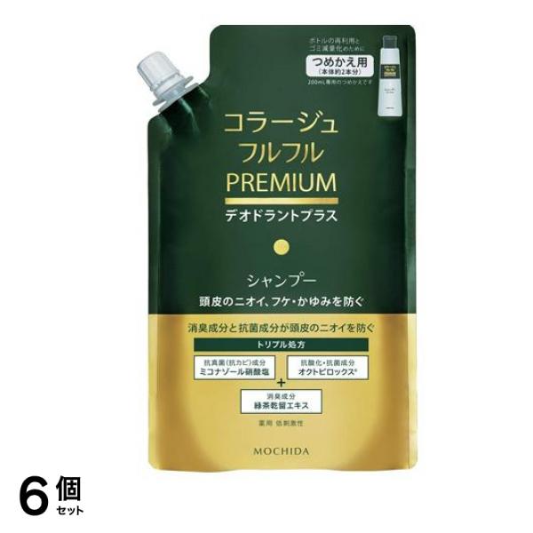 コラージュフルフル プレミアムシャンプー 詰め替え用 340mL 6個セット