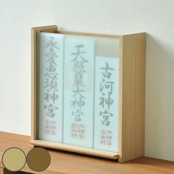 お神札受け モダン神棚 やどり 大 お札立て 神棚 お札入れ