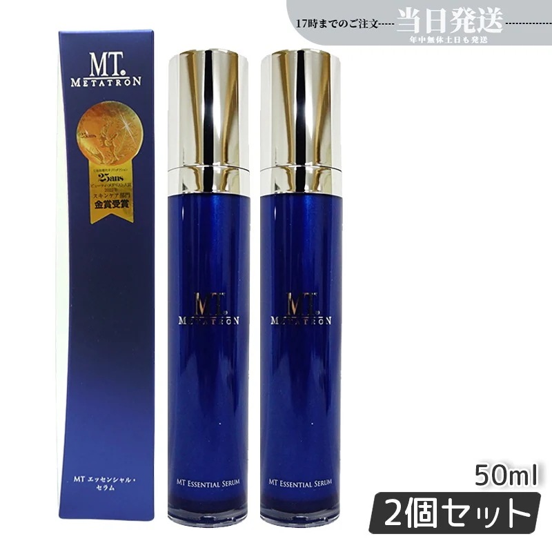 【2個セット】 MTメタトロン化粧品 MTエッセンシャル セラム 50ml 美容液 リニューアル MT エッセンシャル セラム メタトロン ＭＴコスメティックス エイジングケア スキンケア特価SAL