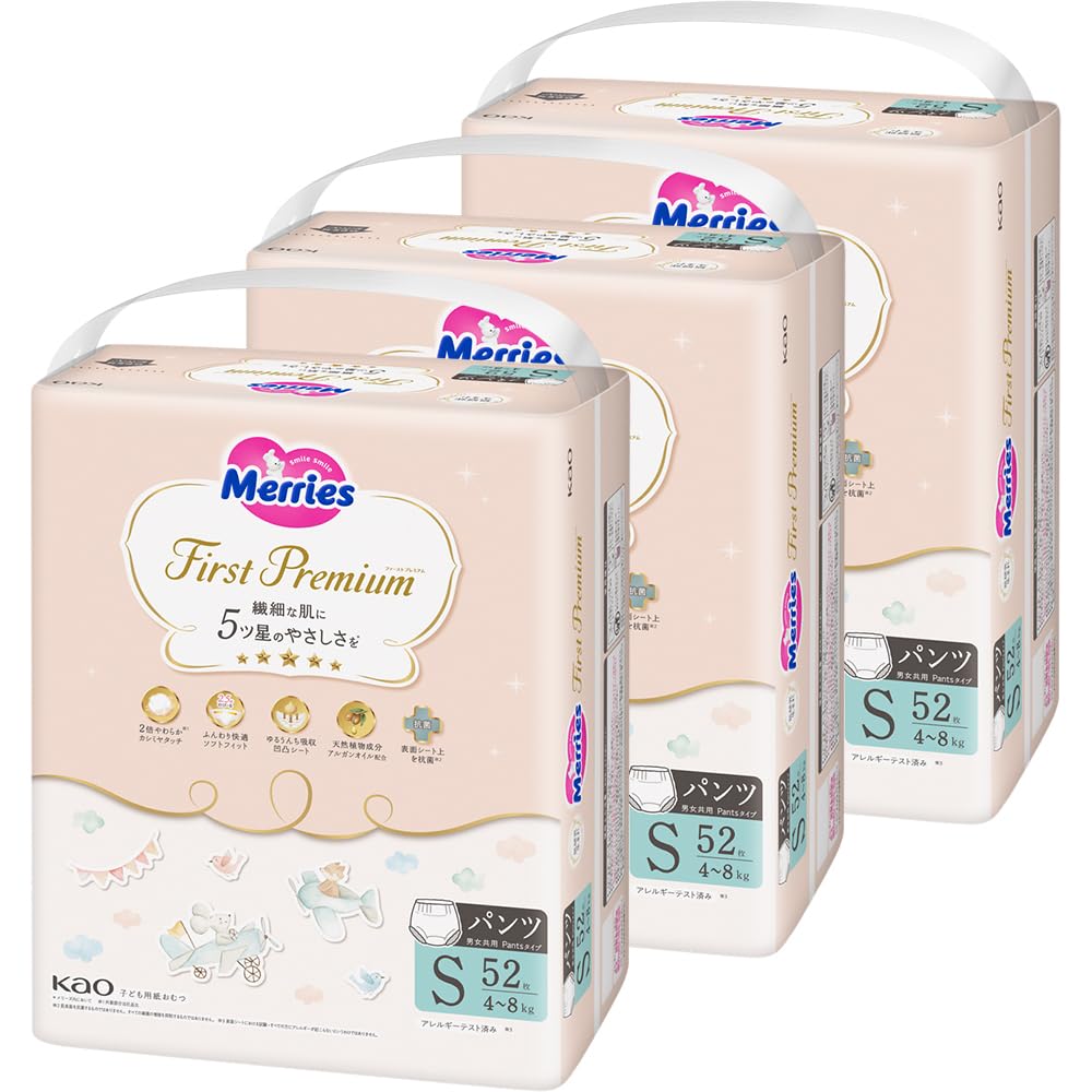 【Amazon.co.jp限定】【パンツ Sサイズ】メリーズファーストプレミアムパンツ (4-8kg)156枚(52枚×3パック) [ケース品] 2倍やわらかカシミヤタッチ