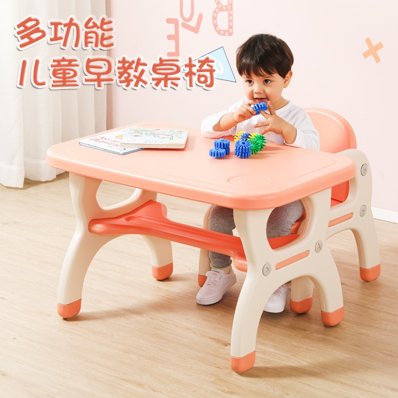 子供用学習テーブルテーブルと椅子セット幼児ライティングテーブル家庭用プラスチック子供用椅子子供用スツール幼稚園椅子