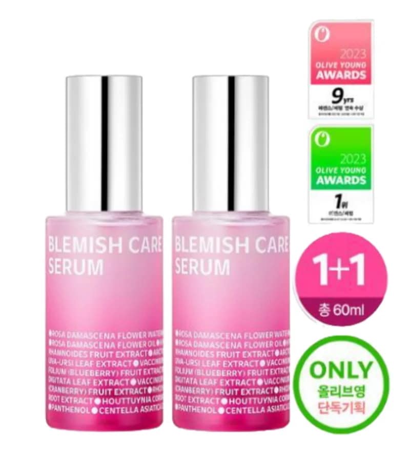 IS*I アイソ* BR ブレミッシュケア アップセラム 20ml 1+1 企画（20ml+20ml）