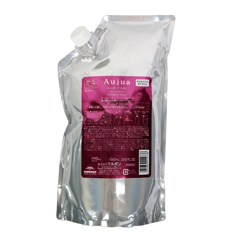 オージュア クエンチ シャンプー モイスト 1L 【詰替】