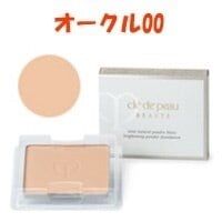 資生堂 タンナチュレールプードルブラン レフィル ケース別売 オークル00