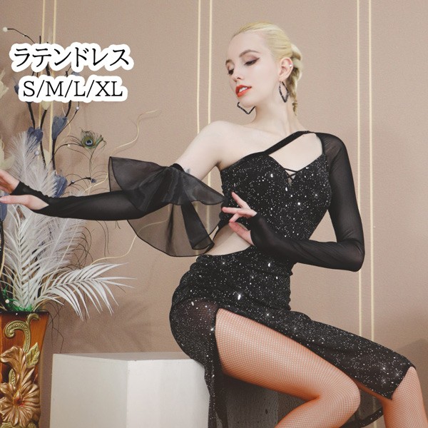 【期間特典】社交ダンス ラテンドレス ラテンダンス衣装 競技用ドレス ワンピース 袖付き 競技用 演出服 競技用 練習着 セクシー ルンバ サンバ タンゴ チャチャチャ ラテン ステージ衣装 ラテンダ