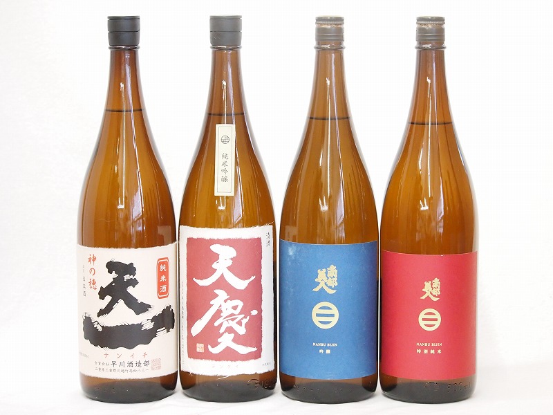 地酒セレクション4本セット(南部美人 特別純米(岩手県) 天慶 純米吟醸(三重県) 南部美人 吟醸(