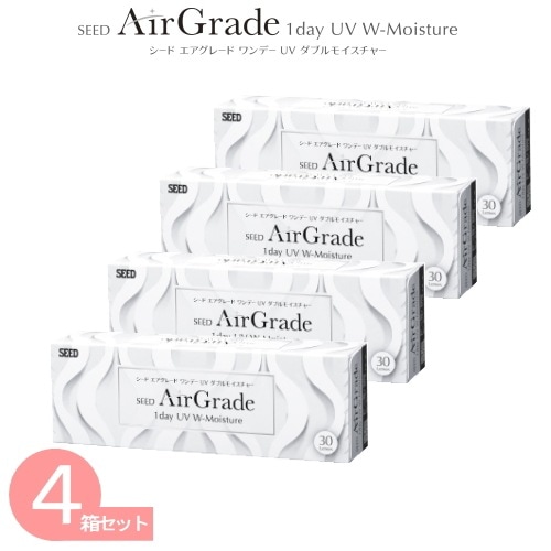4箱　エアグレードワンデー　UV 　ダブルモイスチャー　　（1箱30枚）