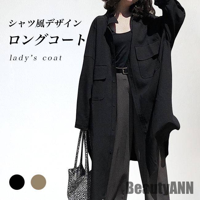 新生活 スプリングコート レディース シャツコート カーディガン 春 コート 薄手 秋 アウター ビッグ オーバーサイズ シャツワンピース 体型カバー 秋 春 冬 秋ファッション 冬物 春物 秋物 プ