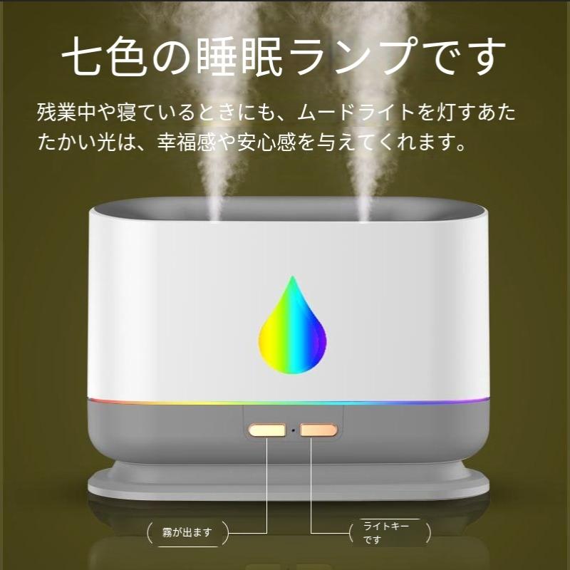 新型七色雰囲気灯加湿器大容量家庭用ダブルヘッドアロマ空気霧化冬の室内オフィス乾燥に対応 5,403円