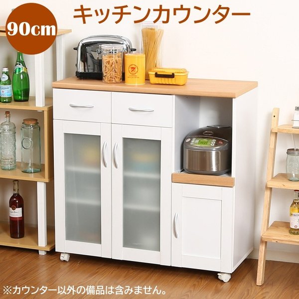 キッチンカウンター 幅90cm レンジ台 キッチン ワゴン キャスター コンセント付 食器棚 ラック
