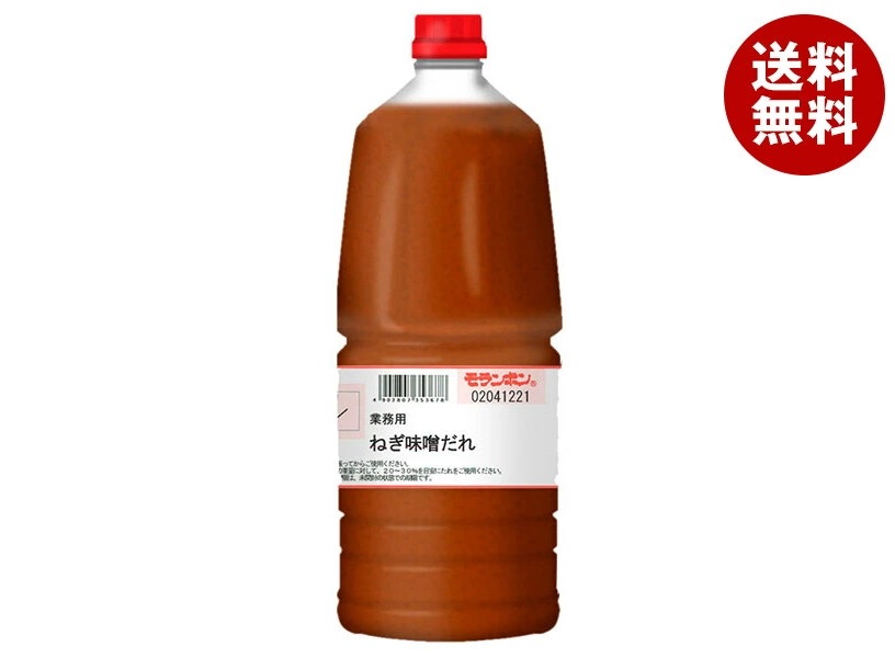 モランボン 業務用 ねぎ味噌だれ 2.05kg＊2本入＊(2ケース)