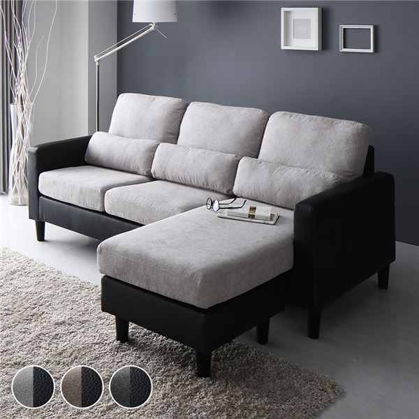 カウチ ソファー セット (3人掛け+オットマン ライトグレー×ブラック) コンパクト カバーリング ローソファー