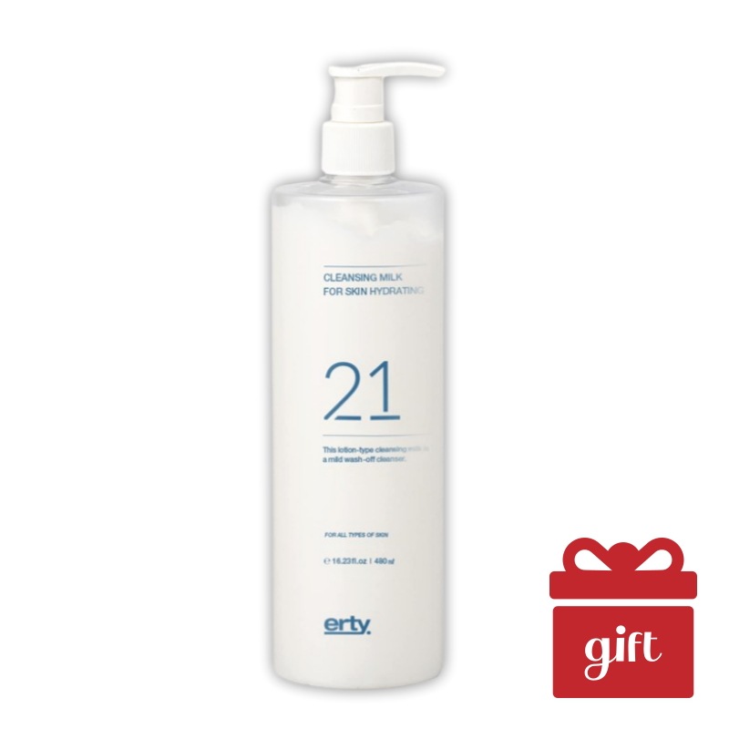 【大容量クレンジングミルク】エルティ No21 クレンジングミルク 480mL 保湿ケア・低刺激・敏感肌対応・デイリークレンジング erty No21 cleansing milk