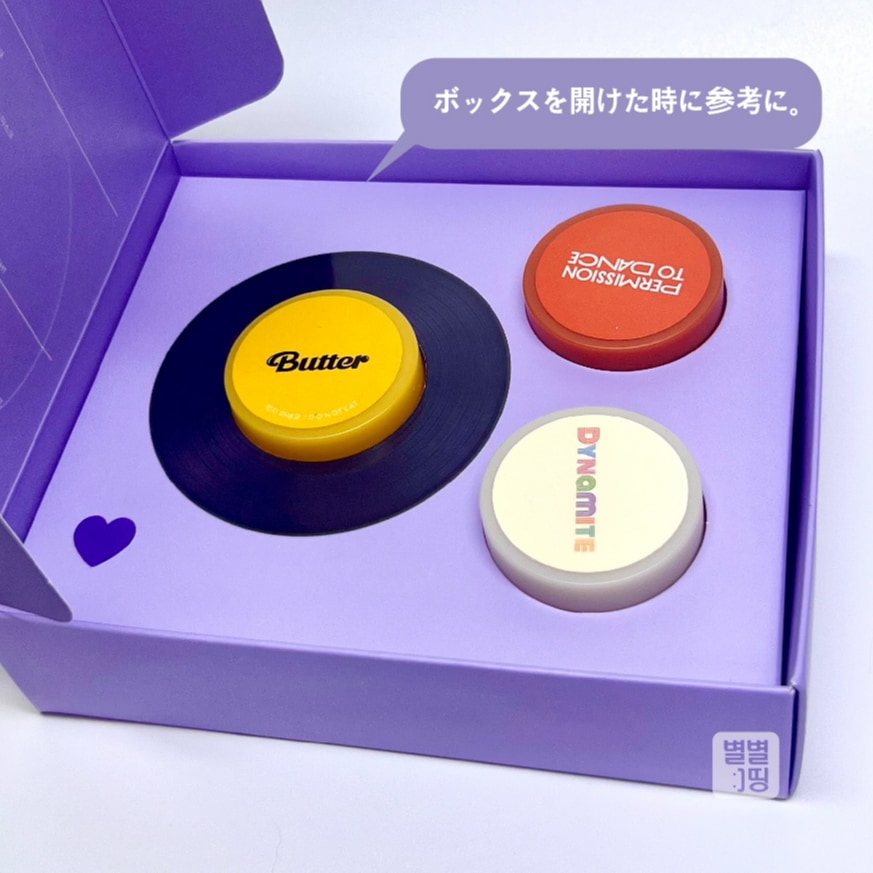 リップアンドポップBTS エディション_リップマスク 3点セット