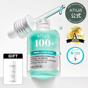 Qoo10メガ割】買わなきゃ損する！大人気PDRN美容液が入ったメガ