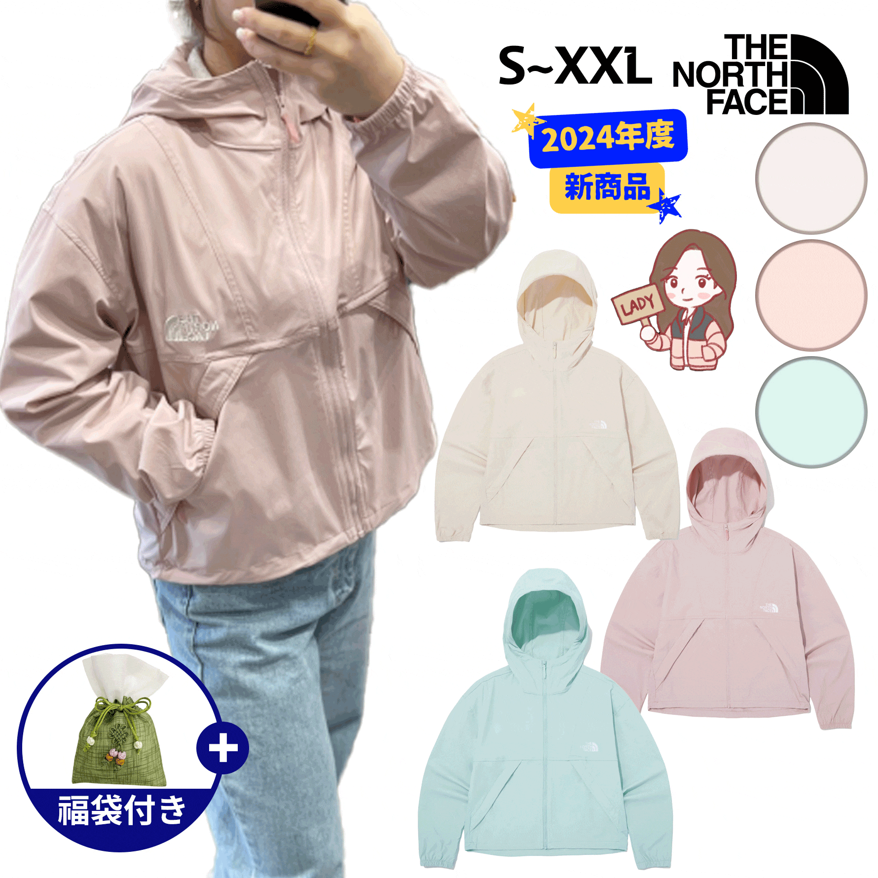 WS DAY TECH JACKET レディース 女性用 カジュアル パーカー ジャンパー アウター アウトドア キャンプ 山登り 防水 韓国 旅行 春 夏 ホワイトレーベル NJ3LQ32ABC
