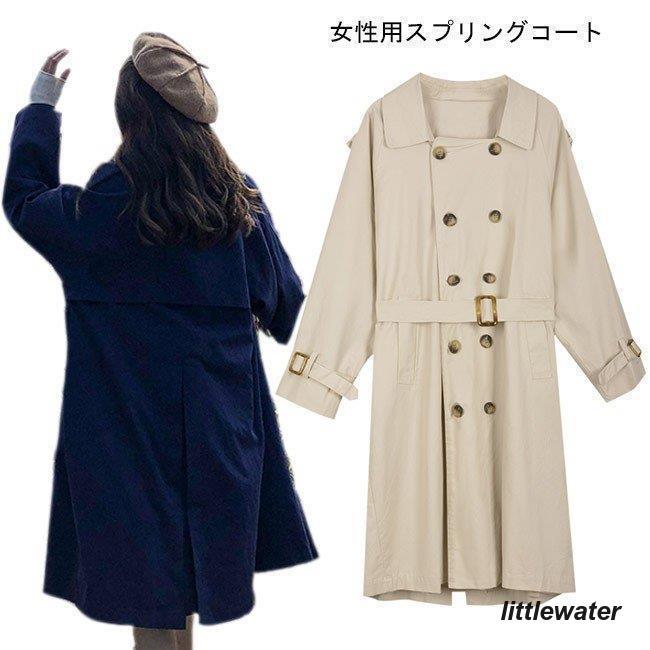 スプリングコート ロング レディース トレンチコート レトロ ロングコート ゆったり 女性用 アウター 春秋物 気質アップ オシャレ 通勤