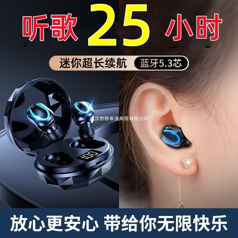 超長いバッテリー寿命スタンバイ時間ミニサイズノイズキャンセリング機能を備えた重低音ワイヤレスデュアルイヤー Bluetooth イヤホンApple および Android フォンと互換性があ