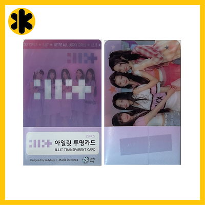 Qoo10] ILLIT クリアカードセット 透明カー : KPOP