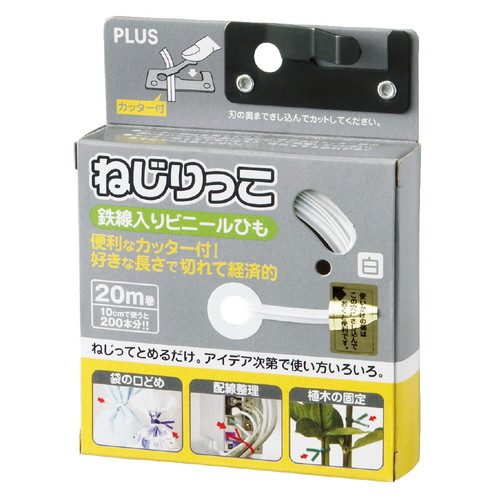 （まとめ買い）ねじりっこ ホワイト TF-800 [x5]