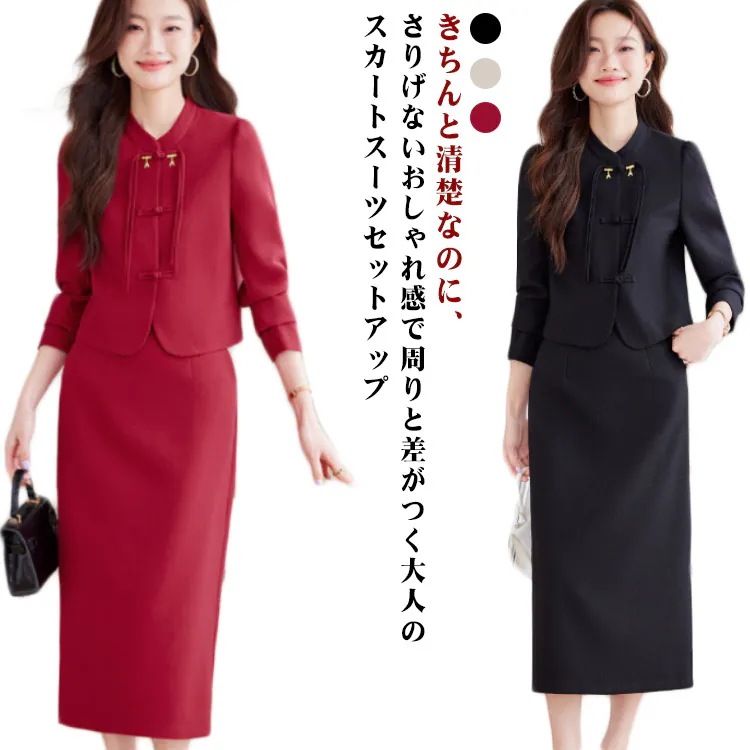 ブラックフォーマル フォーマル スーツ レディース 上下セット スカート スーツ ノーカラー 前開き ジャケット アンサンブル セットアップ 洗える お葬式 卒業式 七五三 お受験 礼服 セレモニー 5,319円