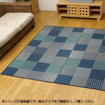 純国産 い草ラグカーペット 『DX京刺子』 ブルー 約191x250cm 1709480