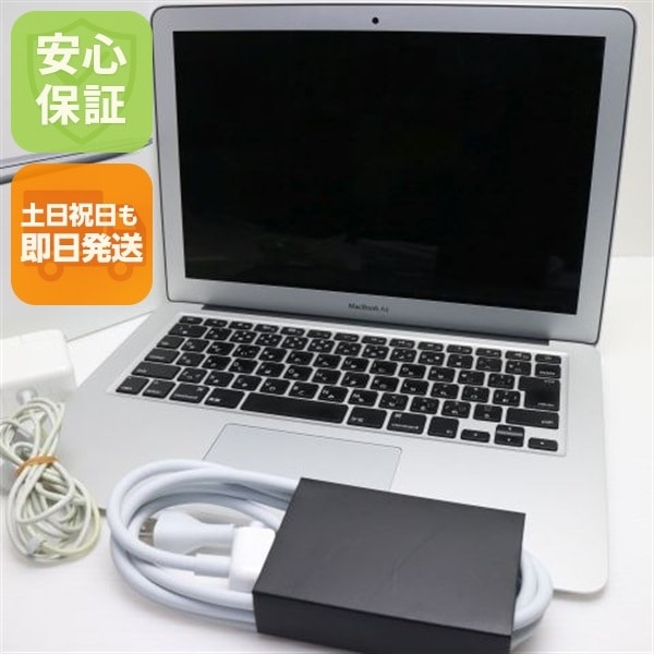 美品 MacBook Air 2015 13インチ i5 8GB SSD 256GB 165