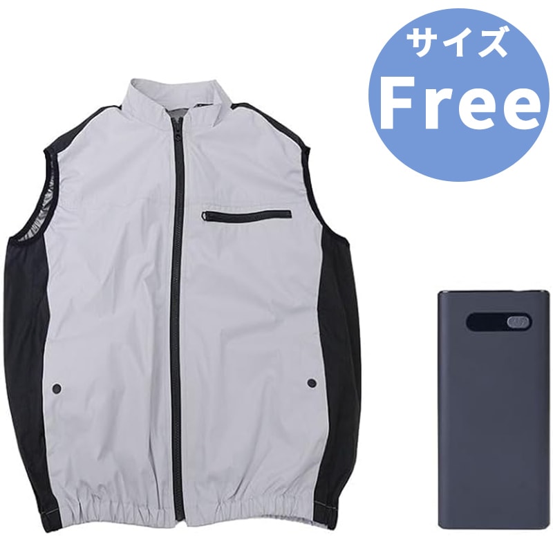 THANKO サンコー ファン付き 冷蔵服4 ベスト PDモバイルバッテリーセット Free シルバーグレー TKCV25