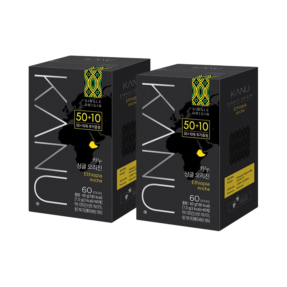 シングル オリジン エチオピア アリツァ 60本 x 2箱 計120本