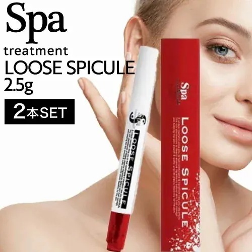 【2個】ルーススピクル 2.5g (Spa Treatment eX Skin Taut Cream 正規品販売店 国内正規品 サロン専売品 美容専売 スキンケア 透明感 ヒアルロン