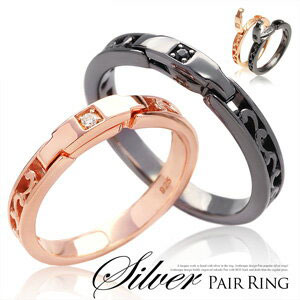 送料無料！ r0715-pair ペアリング シルバーアクセサリー BOX付きペアセット カチッとロ