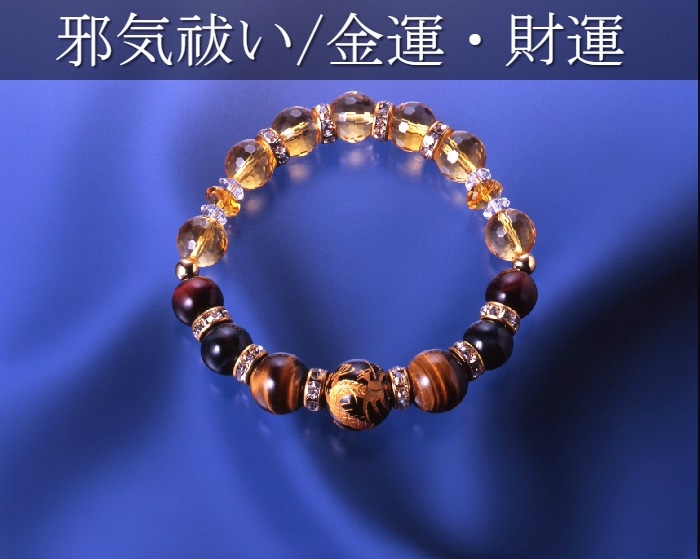 大開運龍ブレスレット白水晶/黄水晶/虎目石/赤虎目石/青虎目石/オニキス/パワーストーン ブレスレット