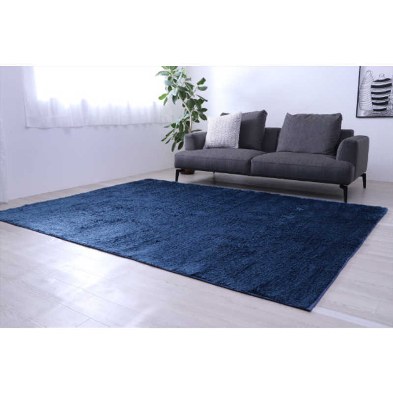 イケヒコ　洗える制菌シャギーラグ ルフォン (約200×250cm/ネイビー)
