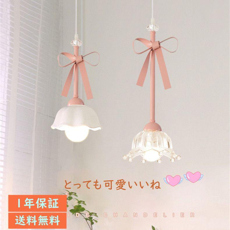 北欧 子供 可愛い ガラス 寝室 ダイニング おしゃれ led モダン シンプル デザイン 花びら ライト 玄関 リビングルーム