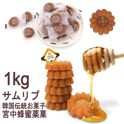 Qoo10 サムリプ Sam Lip Yakgwa 韓国伝 食品