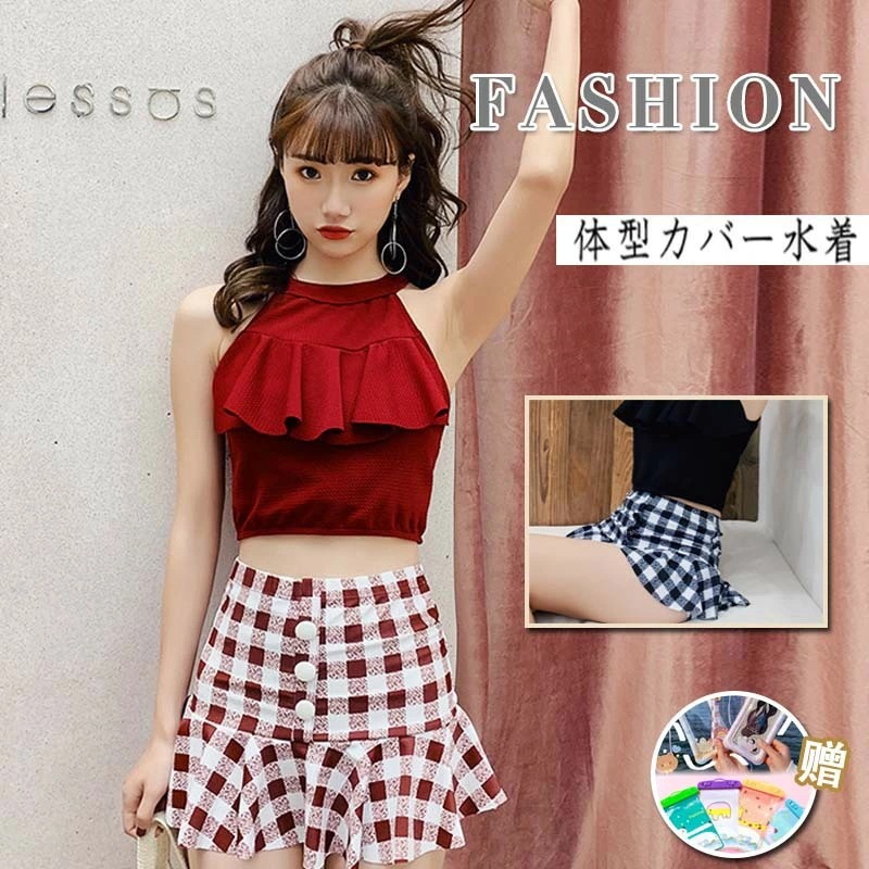 水着 レディース 体型カバー 可愛い フリル 小胸 水着 韓国 タンキニ 露出控えめ セパレート 上下セット スカート 安全パンツ みずぎ 学生 大人 女性 リゾート 水泳 ビーチ 海 温泉 プール